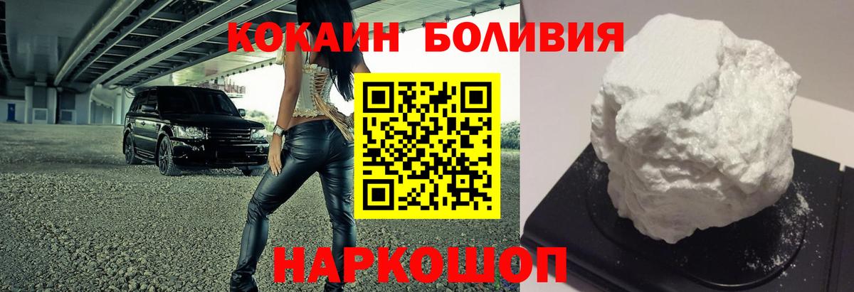Губкинский  Кокаин 98%  Вход с VPN  COCAIN VHQ 
