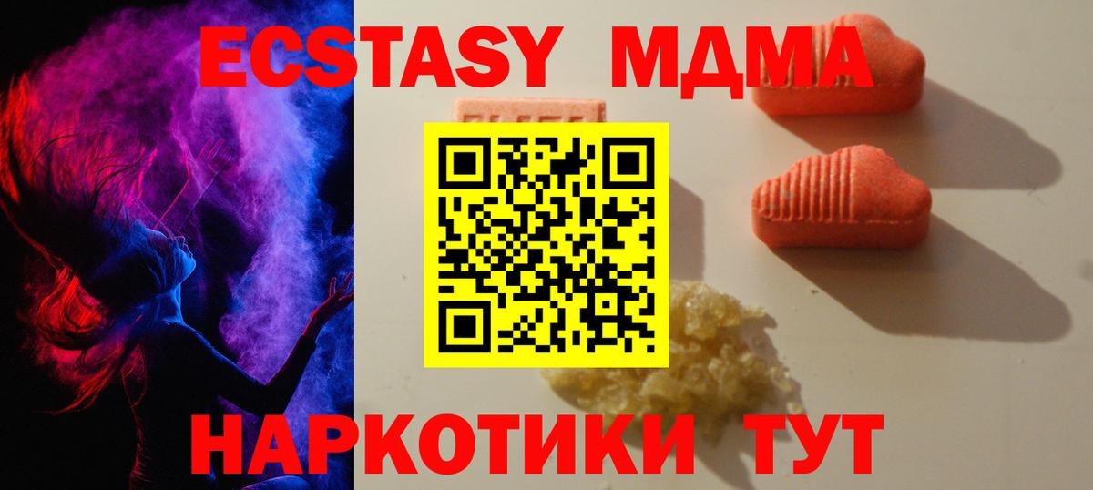 ЭКСТАЗИ бентли  Вход с VPN  Губкинский 