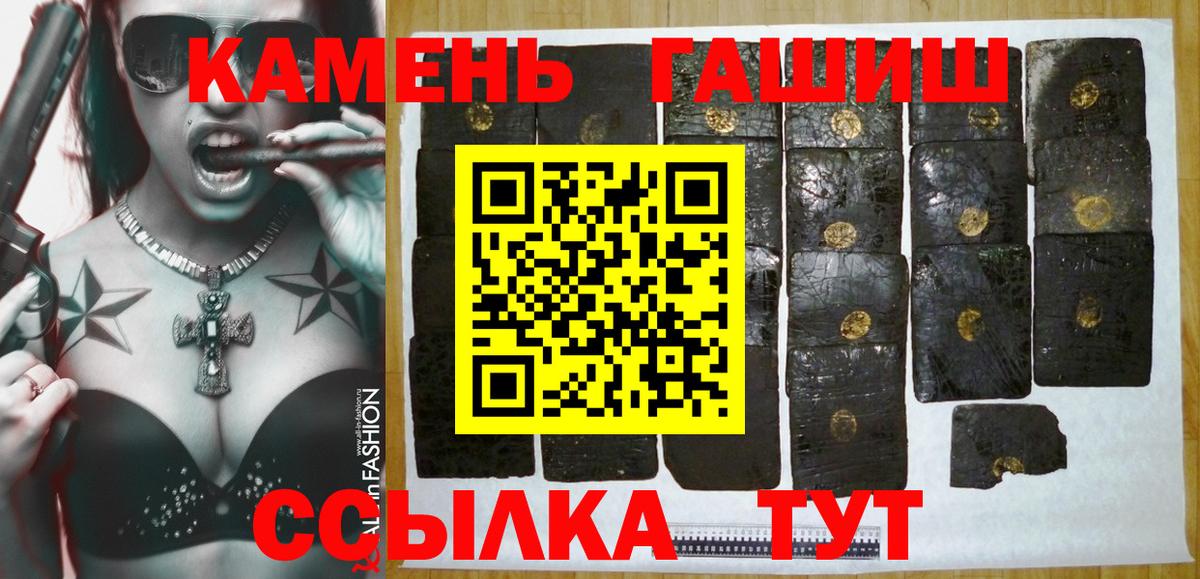ГАШИШ VHQ  Вход с VPN  ГАШ hashish  Губкинский 