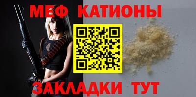 MESCALINE Ликино-Дулёво