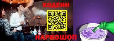 ECSTASY Ливны