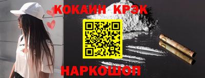 таблы Лесосибирск