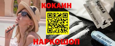 таблы Лесосибирск