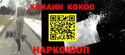таблы Лесосибирск