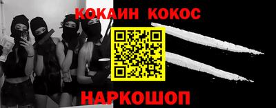 ГАЛЛЮЦИНОГЕННЫЕ ГРИБЫ Владивосток