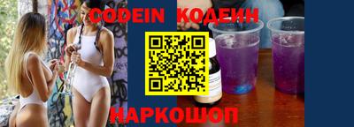 MESCALINE Ликино-Дулёво