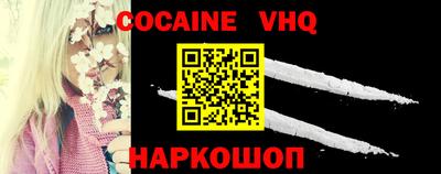 MESCALINE Ликино-Дулёво