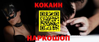таблы Лесосибирск