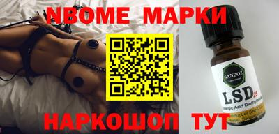 таблы Лесосибирск