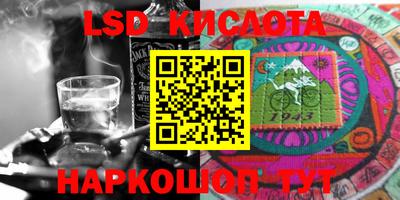 таблы Лесосибирск