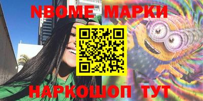 таблы Лесосибирск