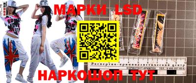таблы Лесосибирск