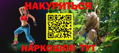таблы Лесосибирск