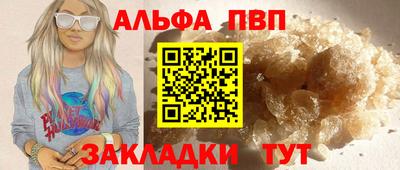 таблы Лесосибирск