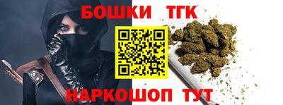 таблы Лесосибирск