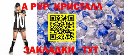 ECSTASY Ливны