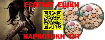 ECSTASY Ливны