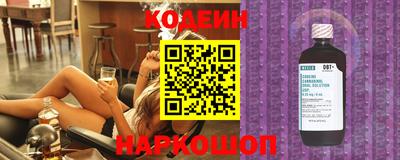 таблы Лесосибирск