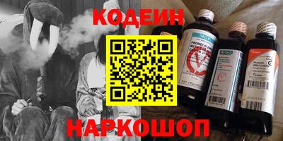 таблы Лесосибирск