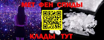 таблы Лесосибирск