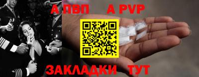 таблы Лесосибирск