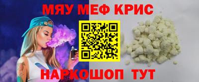 MESCALINE Ликино-Дулёво