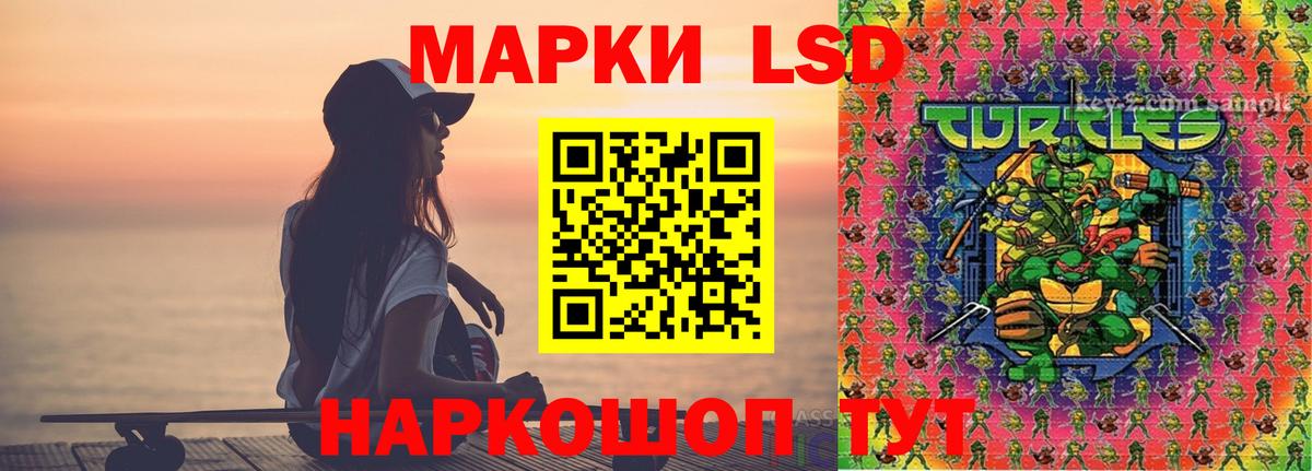 LSD-25 экстази кислота Губкинский