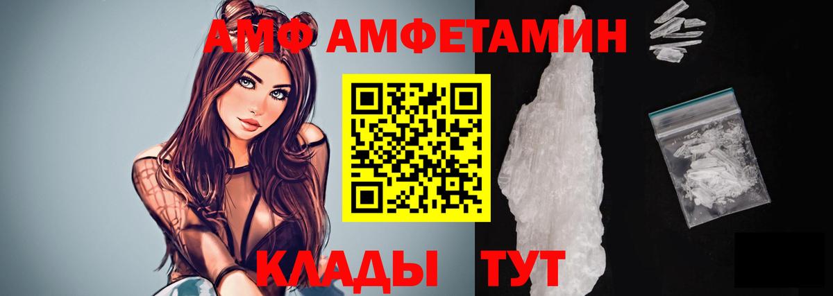Метамфетамин кристалл Губкинский