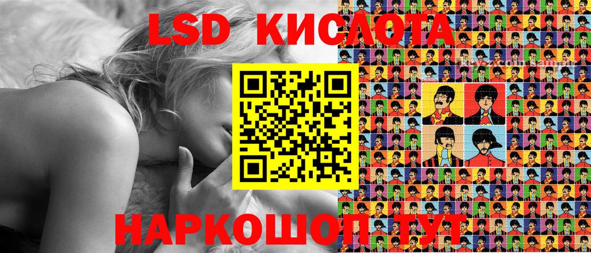Марки NBOMe  Наркотические марки 1,5мг  Вход с VPN  Губкинский  Наркотические марки 1,5мг 