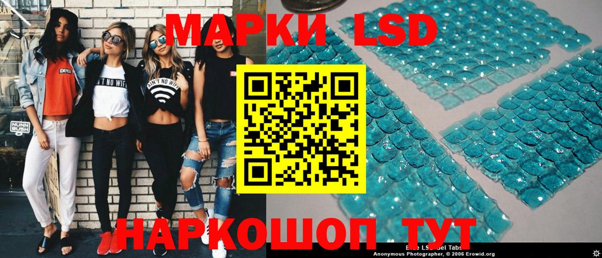 Марки NBOMe 1,5мг Губкинский