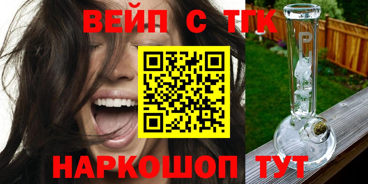 Дистиллят ТГК гашишное масло Губкинский