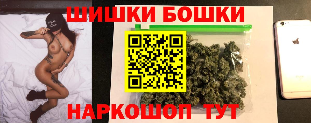 МАРИХУАНА конопля  Вход с VPN  Шишки марихуана планчик  Губкинский 